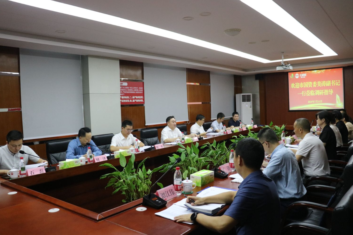 市國資委黨委副書記鄧美濤深入市農(nóng)投集團調(diào)研指導黨建統(tǒng)領(lǐng)“雙一流”建設(shè)